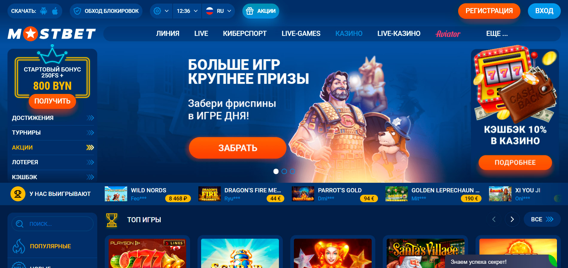 mostbet online casino